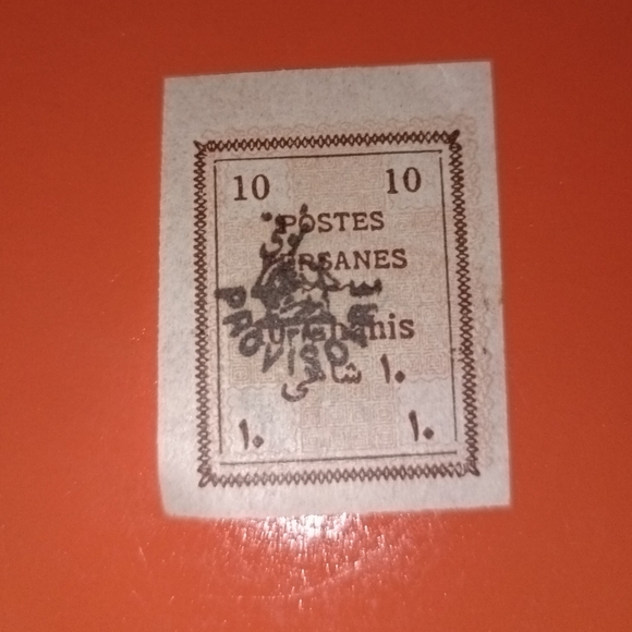 Iran Scott #426 Used Stamp - Picture 1 of 5